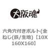 69077627