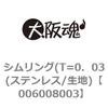 69079036