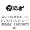 69079465