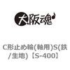 S-400 C�`�~�ߗ�(���p)S(�S/���n) ��㍰ 69080138