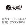 75268866
