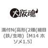 M14 �z�\��1.5 �a�tN(���`(2��(�ז�(�S/���n) ��㍰ 69117703