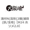 M24 �z�\��2.0 �a�tN(���`(2��(�ז�(�S/���n) ��㍰ 69117755