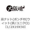 1/2X19X50 ���i�b�g(�|���`�t(�E�B�b�g(�S/���j�N��) ��㍰ 69118227