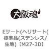 M27-3D E�T�[�g(�w���T�[�g(�W���i(�X�e�����X/���n) ��㍰ 69120126