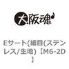 M6-2D E�T�[�g(�ז�(�X�e�����X/���n) ��㍰ 69120162