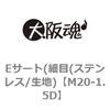 M20-1.5D E�T�[�g(�ז�(�X�e�����X/���n) ��㍰ 69120232