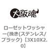 3X10X2.0 ���[�[�b�g���b�V���[(�҂�(�X�e�����X/�u���b�N) ��㍰ 69128648
