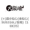 69130723