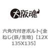 69136348