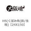 69137215