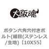 69138703