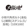 `Zp{g(S˂(ז(XeX/n) ㍰