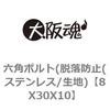 Zp{g(Eh~(XeX/n) ㍰