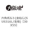69149063