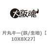 75268026