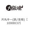 75268053