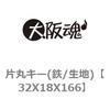 75268708