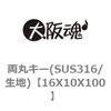 75269338