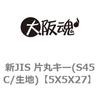 75269478