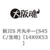 75269514