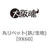 69165416