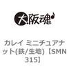 69171497
