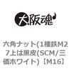 M16 �Z�p�i�b�g(1��SM27��͍���(SCM/�O���z���C�g) ��㍰ 69176415