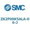 ZK2P00K5ALA-06-J ZK2P00_A - 真空ポンプシステム真空ユニット/単体 SMC 69319067