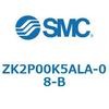 ZK2P00K5ALA-08-B ZK2P00_A - 真空ポンプシステム真空ユニット/単体 SMC 69319085
