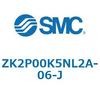 ZK2P00K5NL2A-06-J ZK2P00_A - 真空ポンプシステム真空ユニット/単体 SMC 69319469