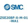 ZSE20BF-X-M-01-WA1 ZSE20B(F)/ISE20B - 3画面高精度デジタル圧力スイッチ/2出力 + アナログ出力 (電圧/電流) SMC 69388647
