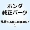 16013MEB671 �t���[�g�Z�b�g 16013MEB671 �z���_ 69392697