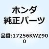 17256KWZ900 バンド エアークリーナーコネク 17256KWZ900 ホンダ 69399785