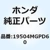 69414266