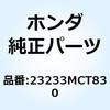 23233MCT830 �X�v�����O �h���u���t�F�C 23233MCT830 �z���_ 69421817
