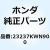 23237KWN900 カラー シール 23237KWN900 ホンダ 69421878