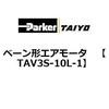 TAV3S-10L-1 �x�[���`�G�A���[�^ ParkerTAIYO 69939371