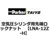 70047406