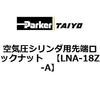 70047485