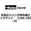 70047494