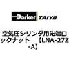70047573