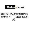 70047686