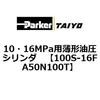 70052044