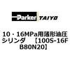 70055203