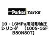 70055413