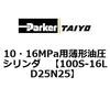 70056007
