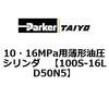 70056926