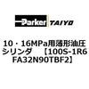 70080263