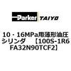 70080306